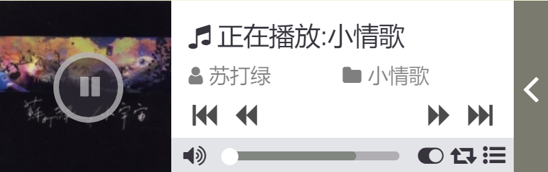 播放器预览