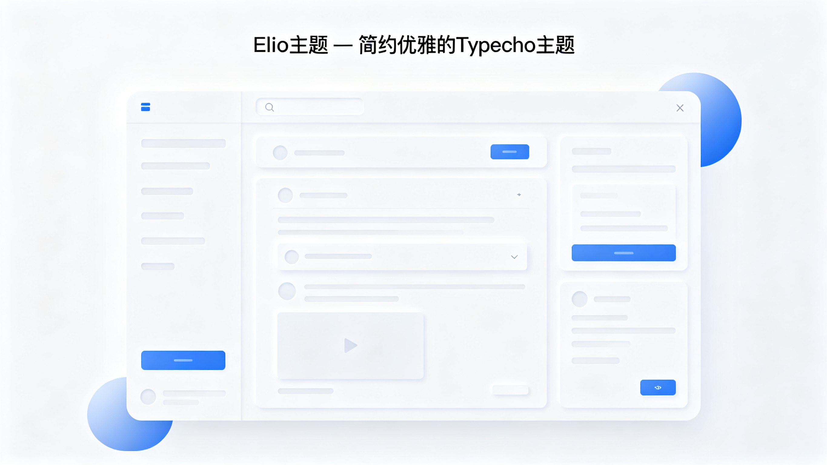 视频测试